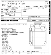 Nissan QUON лот № 62027 оценка 3.5  с аукциона в Японии 8