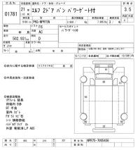 Isuzu ELF лот № 1781 оценка 3.5  с аукциона в Японии 7