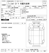 Isuzu ELF лот № 15007 оценка 3.5  с аукциона в Японии 10