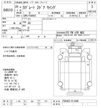 Mitsubishi SUPER GREAT лот № 4510 оценка 3  с аукциона в Японии 8
