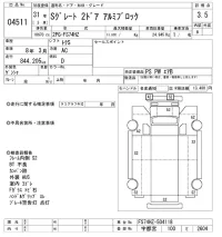 Mitsubishi SUPER GREAT лот № 4511 оценка 3.5  с аукциона в Японии 6