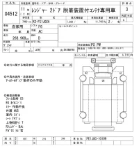 Hino RANGER лот № 4512 оценка 3  с аукциона в Японии 8