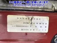 Hino DUTRO лот № 62041 оценка 3  с аукциона в Японии 6