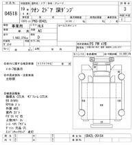 Nissan QUON лот № 4518 оценка 3  с аукциона в Японии 8