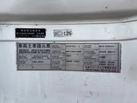 Nissan QUON лот № 4518 оценка 3  с аукциона в Японии 6