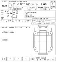 Hino DUTRO лот № 15016 оценка 5  с аукциона в Японии 9