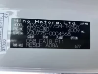 Hino DUTRO лот № 15016 оценка 5  с аукциона в Японии 6