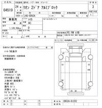 Nissan QUON лот № 4519 оценка 3  с аукциона в Японии 6