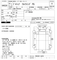 Hino PROFIA лот № 4529 оценка R  с аукциона в Японии 7