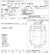 Hino RANGER лот № 4531 оценка 3.5  с аукциона в Японии 8
