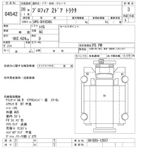 Hino PROFIA лот № 4542 оценка 3  с аукциона в Японии 4