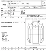 Mitsubishi FUSO FIGHTER лот № 16006 оценка 3.5  с аукциона в Японии 9