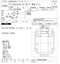 Mitsubishi CANTER лот № 1832 оценка R  с аукциона в Японии 10