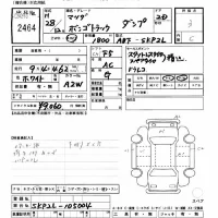 Mazda BONGO лот № 2464 оценка 3  с аукциона в Японии 6