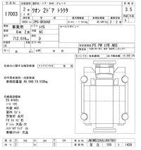 Nissan QUON лот № 17003 оценка 3.5  с аукциона в Японии 3