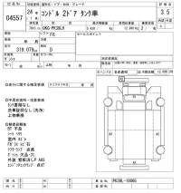 Nissan CONDOR лот № 4557 оценка 3.5  с аукциона в Японии 9