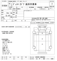 Hino DUTRO лот № 1854 оценка 3  с аукциона в Японии 3