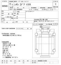 Nissan TRUCK лот № 4565 оценка 3  с аукциона в Японии 8