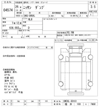 Nissan TRUCK лот № 4574 оценка 3.5  с аукциона в Японии 7