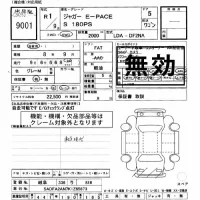 Jaguar E-PACE лот № 9001 оценка ***  с аукциона в Японии 8