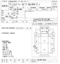 Hino RANGER лот № 4576 оценка 3.5  с аукциона в Японии 10