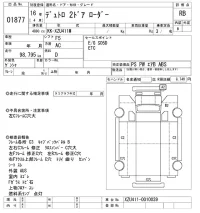 Hino DUTRO лот № 1877 оценка RB  с аукциона в Японии 3