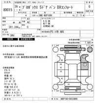Toyota PROBOX лот № 80015 оценка 0  с аукциона в Японии 3