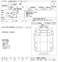 Isuzu ELF лот № 1872 оценка 3  с аукциона в Японии 6