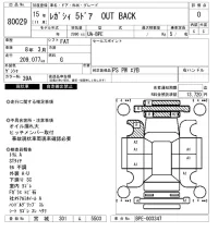 Subaru LEGACY OUTBACK лот № 80029 оценка 0  с аукциона в Японии 3