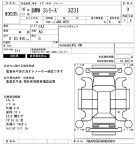BMW 3-Series лот № 80035 оценка 0  с аукциона в Японии 2