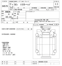Nissan QUON лот № 4579 оценка 3.5  с аукциона в Японии 10