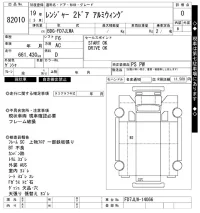 Hino RANGER лот № 82010 оценка 0  с аукциона в Японии 5
