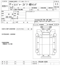 Hino RANGER лот № 3511 оценка 3.5  с аукциона в Японии 6