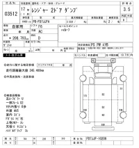 Hino RANGER лот № 3512 оценка 3.5  с аукциона в Японии 5