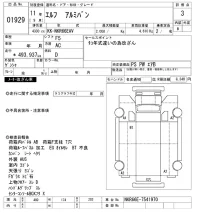 Isuzu ELF лот № 1929 оценка 3  с аукциона в Японии 6