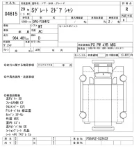 Mitsubishi SUPER GREAT лот № 4615 оценка R  с аукциона в Японии 4
