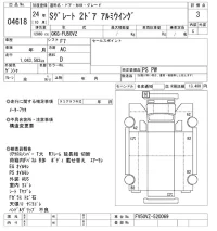 Mitsubishi SUPER GREAT лот № 4618 оценка 3  с аукциона в Японии 6
