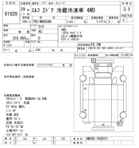 Isuzu ELF лот № 1928 оценка 3.5  с аукциона в Японии 8