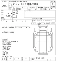 Hino RANGER лот № 4617 оценка R  с аукциона в Японии 6