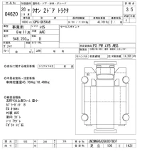 Nissan QUON лот № 4620 оценка 3.5  с аукциона в Японии 3