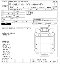 Mazda TITAN лот № 1932 оценка 4  с аукциона в Японии 8
