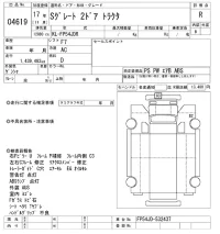 Mitsubishi SUPER GREAT лот № 4619 оценка R  с аукциона в Японии 6