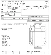 Toyota DYNA лот № 1920 оценка 3  с аукциона в Японии 10