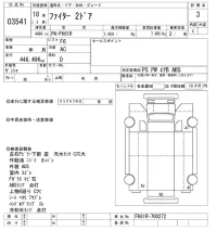 Mitsubishi FUSO FIGHTER лот № 3541 оценка 3  с аукциона в Японии 6