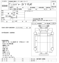 Hino RANGER лот № 3540 оценка R  с аукциона в Японии 5