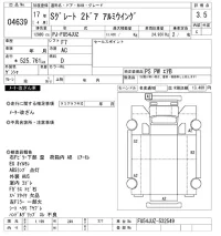 Mitsubishi SUPER GREAT лот № 4639 оценка 3.5  с аукциона в Японии 3