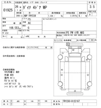 Toyota DYNA лот № 1925 оценка 3.5  с аукциона в Японии 10