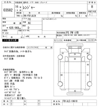 Hino RANGER лот № 3582 оценка R  с аукциона в Японии 6