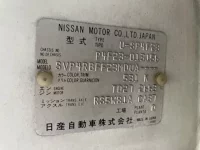 Nissan ATLAS лот № 1965 оценка 3  с аукциона в Японии 7