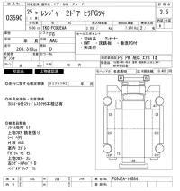 Hino RANGER лот № 3590 оценка 3.5  с аукциона в Японии 1